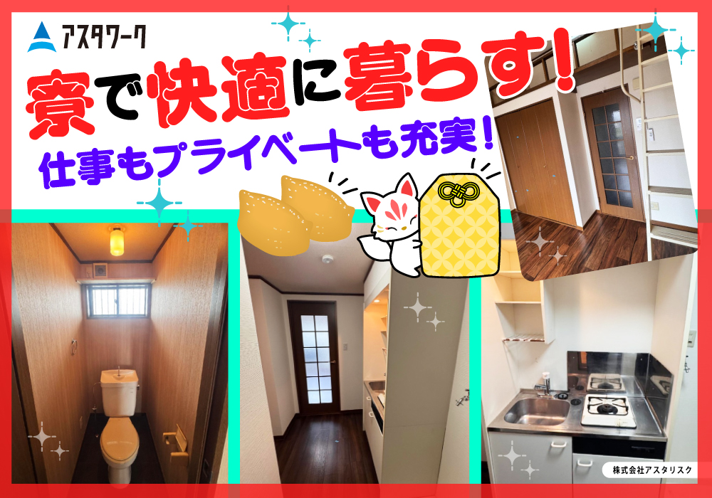 精密機械の解体・リペア作業/土日祝休み！時給1300円！涼しく快適！画像